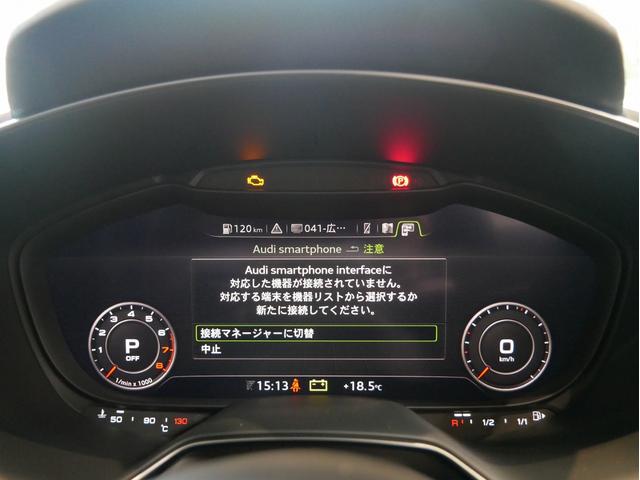 TTクーペ 40TFSI 認定中古車 Slineパッケージ Slineエクステリアパッケージ コンフォートパッケージ マトリクスLEDヘッドライト シートヒーター サイドアシスト(40枚目)