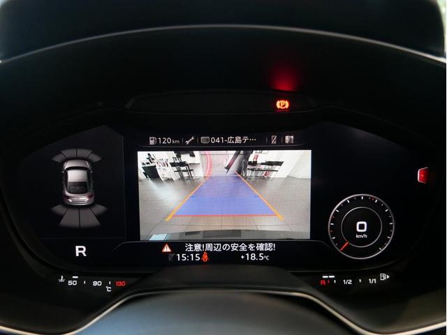 TTクーペ 40TFSI 認定中古車 Slineパッケージ Slineエクステリアパッケージ コンフォートパッケージ マトリクスLEDヘッドライト シートヒーター サイドアシスト(44枚目)