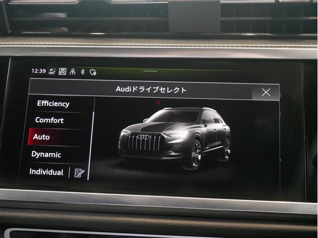 Ｑ３ ３５ＴＤＩクワトロ　Ｓライン　認定中古車　コンビニエンス＆アシスタンスパッケージ　プラスパッケージ　プライバシーガラス　スマートフォンインターフェース　ブラックＡｕｄｉ　ｒｉｎｇｓ＆スタイリングパッケージ　パーシャルレザー（40枚目）