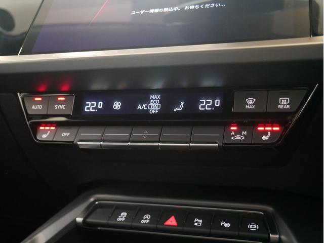 太陽光を感知して、室温、風量、風流を自動調整。エアコンの温度は運転席、助手席で個別に設定できます。