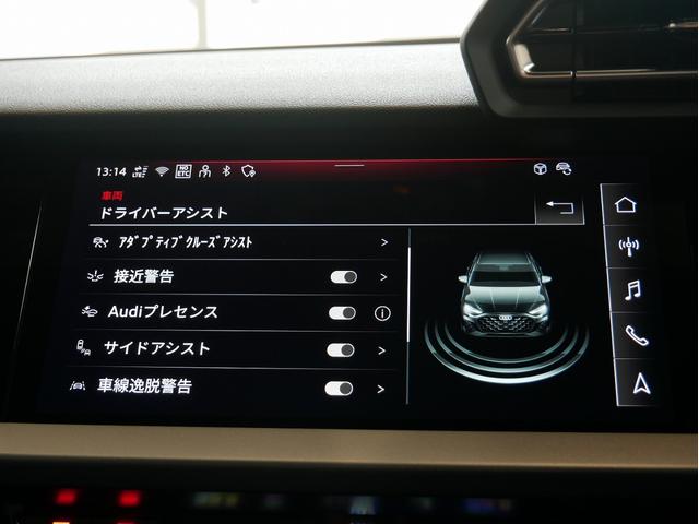 ドライバーアシスト機能