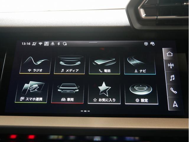 ■アウディの最新技術を投入したＭＭＩ（マルチメディアインターフェイス）多彩なインフォテインメントをシンプルで簡単に、自在の操作できる最新テクノロジーです■