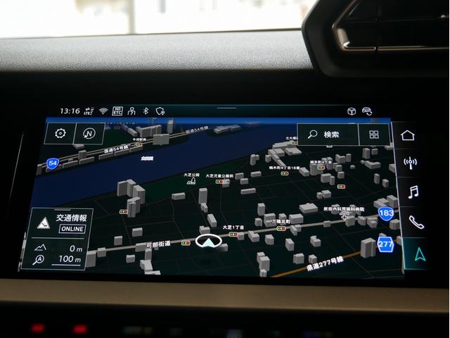 ナビゲーション