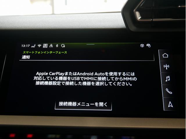 【アウディスマートフォンインタフェース】スマートフォンを直接車両に接続することが可能です。