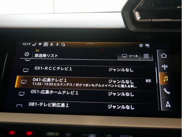 ＴＶチューナー付き