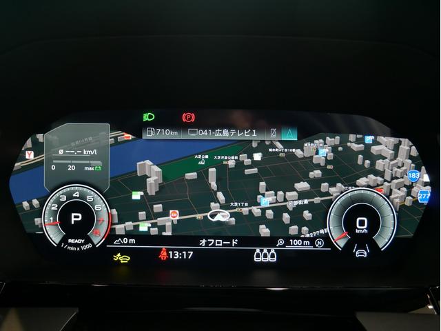 ■バーチャルコックピット　従来のメーターパネルの位置にレイアウトされた１２．３インチの高解像度液晶画面に、速度計／回転計や地図、ナビゲーションなどの運転に必要な情報を集約し、フレキシブルに表示します■