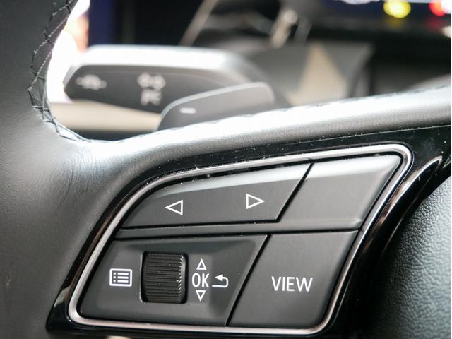 ■ステアリングにてバーチャルコックピット内の地図操作が出来ますので、瞬時に地図の拡大、縮小が走行中でも安全に操作が可能になります■