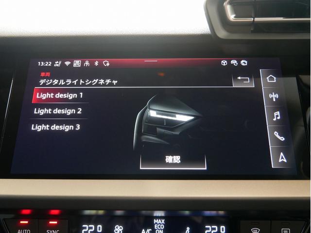 デジタルライトシグネチャ　ヘッドライトデザインを３パターンから選択可能です。