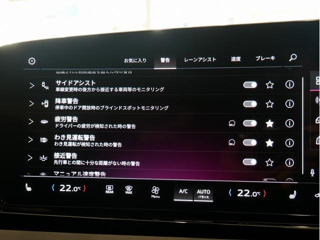 Ａ５ ＴＦＳＩ　１１０ｋＷ　認定中古車　ＳＬＩＮＥパッケージ　テクノロジーパッケージプロ　ライティングパッケージ　アンビエントライト　プライバシーガラス　アコースティックガラス（フロントサイド）ＭＭＩパッセンジャーディスプレイ（27枚目）