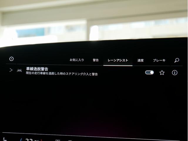 Ａ５ ＴＦＳＩ　１１０ｋＷ　認定中古車　ＳＬＩＮＥパッケージ　テクノロジーパッケージプロ　ライティングパッケージ　アンビエントライト　プライバシーガラス　アコースティックガラス（フロントサイド）ＭＭＩパッセンジャーディスプレイ（28枚目）