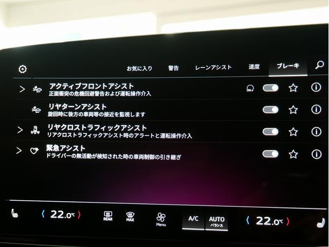 Ａ５ ＴＦＳＩ　１１０ｋＷ　認定中古車　ＳＬＩＮＥパッケージ　テクノロジーパッケージプロ　ライティングパッケージ　アンビエントライト　プライバシーガラス　アコースティックガラス（フロントサイド）ＭＭＩパッセンジャーディスプレイ（29枚目）