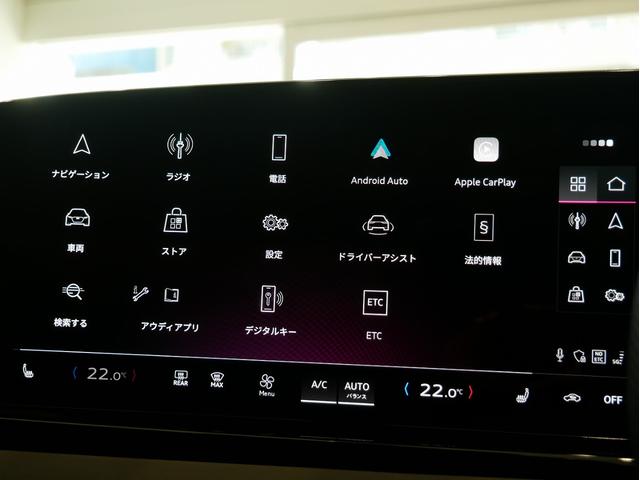 Ａ５ ＴＦＳＩ　１１０ｋＷ　認定中古車　ＳＬＩＮＥパッケージ　テクノロジーパッケージプロ　ライティングパッケージ　アンビエントライト　プライバシーガラス　アコースティックガラス（フロントサイド）ＭＭＩパッセンジャーディスプレイ（38枚目）