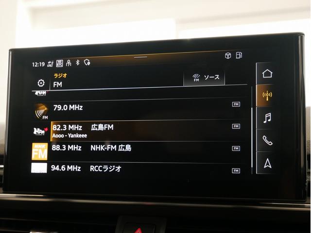 A5スポーツバック 45TFSIクワトロ Sライン 認定中古車 SLINE Audiレーザーライトパッケージ コンフォートパッケージ TVチューナー プライバシーガラス サラウンドビューカメラ シートヒーター(フロント/リヤ) ステアリングヒーター(43枚目)