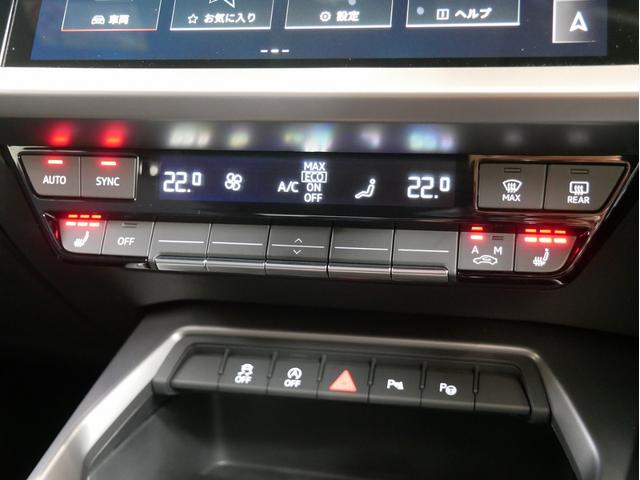 A3 スポーツバック30TFSI 認定中古車 コンビニエンス&アシスタンスパッケージ ナビゲーションパッケージ アドバンストキー シートヒーター アダプティブクルーズコントロール サイドアシスト TVチューナー 48VMHEV(29枚目)