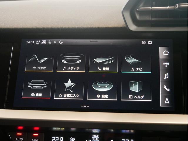 A3 スポーツバック30TFSI 認定中古車 コンビニエンス&アシスタンスパッケージ ナビゲーションパッケージ アドバンストキー シートヒーター アダプティブクルーズコントロール サイドアシスト TVチューナー 48VMHEV(30枚目)