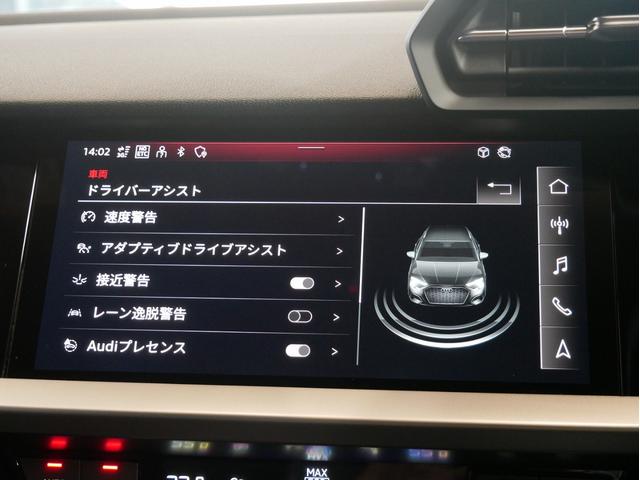 A3 スポーツバック30TFSI 認定中古車 コンビニエンス&アシスタンスパッケージ ナビゲーションパッケージ アドバンストキー シートヒーター アダプティブクルーズコントロール サイドアシスト TVチューナー 48VMHEV(37枚目)