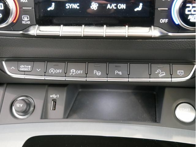 Q5スポーツバック 40TDIクワトロ Sライン 認定中古車 SLINE ダイナミックエディションパッケージ ブラックAudirings&ブラックスタイリングパッケージ コンフォートパッケージ SLINEplusパッケージ ファインナッパレザーシート(32枚目)