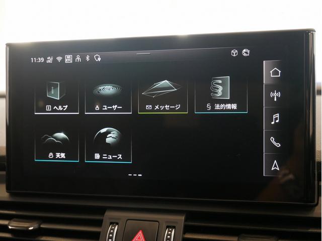 Q5スポーツバック 40TDIクワトロ Sライン 認定中古車 SLINE ダイナミックエディションパッケージ ブラックAudirings&ブラックスタイリングパッケージ コンフォートパッケージ SLINEplusパッケージ ファインナッパレザーシート(35枚目)