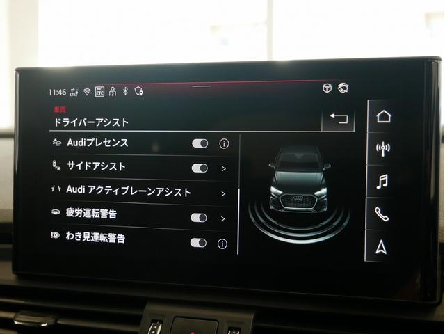 Q5スポーツバック 40TDIクワトロ Sライン 認定中古車 SLINE ダイナミックエディションパッケージ ブラックAudirings&ブラックスタイリングパッケージ コンフォートパッケージ SLINEplusパッケージ ファインナッパレザーシート(45枚目)