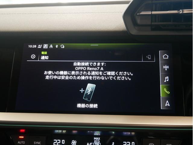 Ａ３ スポーツバック３０ＴＦＳＩ　Ｓライン　認定中古車　ＳＬＩＮＥプラスパッケージ　コンビニエンス＆アシスタンスパッケージ　ナビゲーションパッケージ　マトリクスＬＥＤヘッドライト　テクノロジーパッケージ　プライバシーガラス　パーシャルレザー（36枚目）