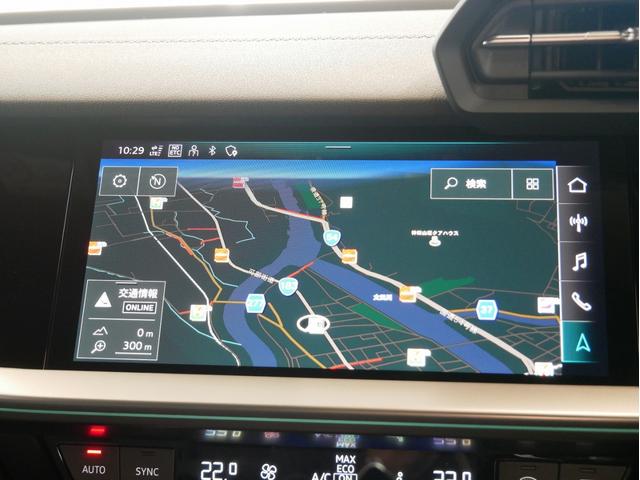 Ａ３ スポーツバック３０ＴＦＳＩ　Ｓライン　認定中古車　ＳＬＩＮＥプラスパッケージ　コンビニエンス＆アシスタンスパッケージ　ナビゲーションパッケージ　マトリクスＬＥＤヘッドライト　テクノロジーパッケージ　プライバシーガラス　パーシャルレザー（37枚目）