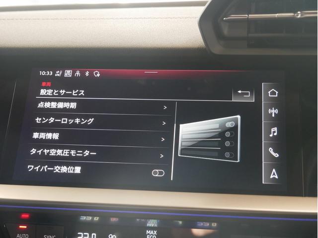 Ａ３ スポーツバック３０ＴＦＳＩ　Ｓライン　認定中古車　ＳＬＩＮＥプラスパッケージ　コンビニエンス＆アシスタンスパッケージ　ナビゲーションパッケージ　マトリクスＬＥＤヘッドライト　テクノロジーパッケージ　プライバシーガラス　パーシャルレザー（46枚目）