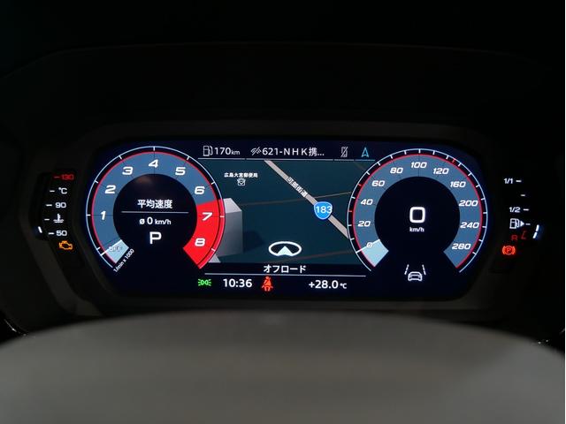 Ａ３ スポーツバック３０ＴＦＳＩ　Ｓライン　認定中古車　ＳＬＩＮＥプラスパッケージ　コンビニエンス＆アシスタンスパッケージ　ナビゲーションパッケージ　マトリクスＬＥＤヘッドライト　テクノロジーパッケージ　プライバシーガラス　パーシャルレザー（53枚目）