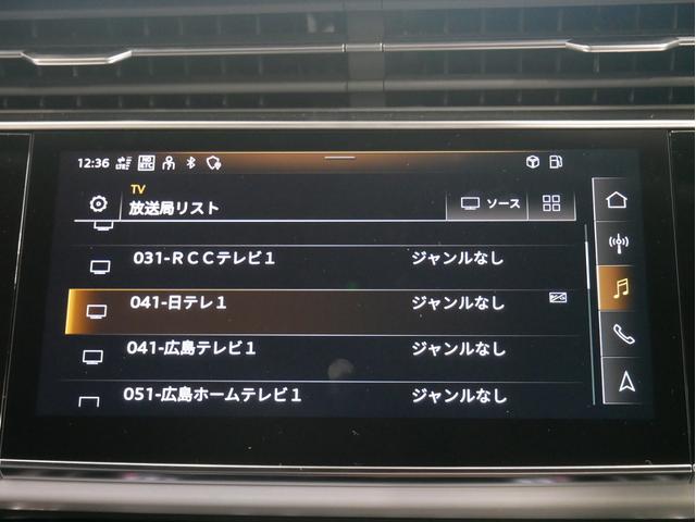 Ｑ７ ５５ＴＦＳＩクワトロ　Ｓライン　認定中古車　ＳＬＩＮＥ　７シーターパッケージ　バルコナレザーシート　アウディドライブセレクト　エアサスペンション　マトリクスＬＥＤヘッドライト　シートメモリー　４ゾーンオートマチックエアコン　ＴＶ（37枚目）