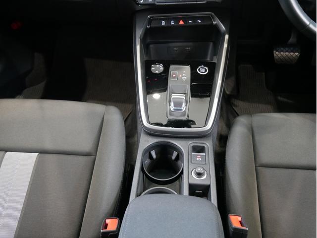 Ａ３ スポーツバック３０ＴＦＳＩアドバンスド　認定中古車　コンビニエンス＆アシスタンスパッケージ　テクノロジーパッケージ　ナビゲーションパッケージ　スマートフォンインターフェース　ワイヤレスチャージング　シートヒーター（フロント）　ＴＶチューナー（23枚目）