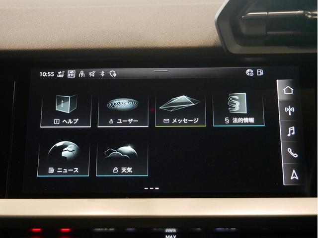 Ａ３ スポーツバック３０ＴＦＳＩアドバンスド　認定中古車　コンビニエンス＆アシスタンスパッケージ　テクノロジーパッケージ　ナビゲーションパッケージ　スマートフォンインターフェース　ワイヤレスチャージング　シートヒーター（フロント）　ＴＶチューナー（32枚目）