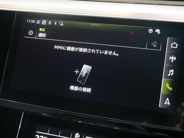 e-トロン 55クワトロ Sライン 認定中古車 サイレンスパッケージ バーチャルエクステリアミラー プライバシーガラス アコースティックガラス Bang&Olufsen3Dサウンドシステム パワークロージングドア TVチューナー(33枚目)