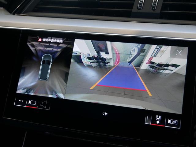 e-トロン 55クワトロ Sライン 認定中古車 サイレンスパッケージ バーチャルエクステリアミラー プライバシーガラス アコースティックガラス Bang&Olufsen3Dサウンドシステム パワークロージングドア TVチューナー(36枚目)