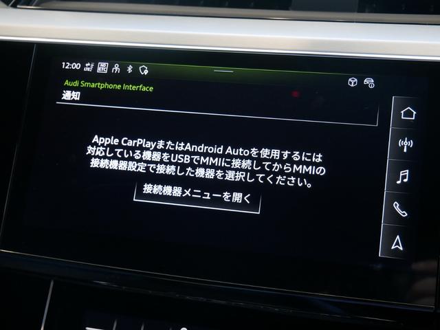 e-トロン 55クワトロ Sライン 認定中古車 サイレンスパッケージ バーチャルエクステリアミラー プライバシーガラス アコースティックガラス Bang&Olufsen3Dサウンドシステム パワークロージングドア TVチューナー(38枚目)