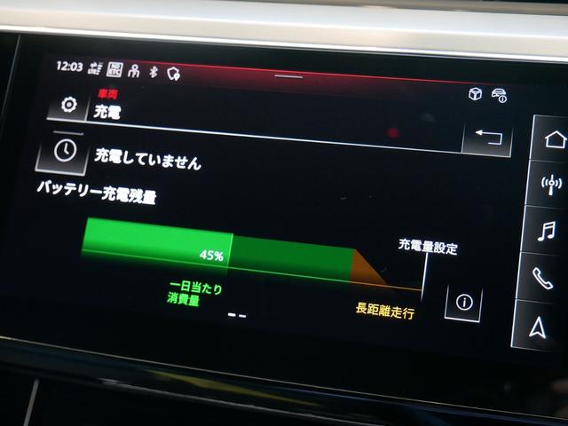 e-トロン 55クワトロ Sライン 認定中古車 サイレンスパッケージ バーチャルエクステリアミラー プライバシーガラス アコースティックガラス Bang&Olufsen3Dサウンドシステム パワークロージングドア TVチューナー(43枚目)