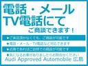 ご来店頂かなくても、商談や車両状態確認が可能でございます。是非一度お問合せくださいませ。