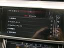 Audiドライブセレクト。路面と気分で走行モードを変更することが可能です。