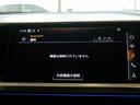 ４０ｅ－トロン　アドバンスド　認定中古車　ａｄｖａｎｃｅｄインテリアプラスパッケージ　マトリクスＬＥＤヘッドライト　パーシャルレザー　アンビエントライト　シートヒーター　オートマチックテールゲート　スマホインターフェース（34枚目）