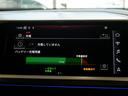 ４０ｅ－トロン　アドバンスド　認定中古車　ａｄｖａｎｃｅｄインテリアプラスパッケージ　マトリクスＬＥＤヘッドライト　パーシャルレザー　アンビエントライト　シートヒーター　オートマチックテールゲート　スマホインターフェース（40枚目）
