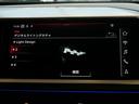 ４０ｅ－トロン　アドバンスド　認定中古車　ａｄｖａｎｃｅｄインテリアプラスパッケージ　マトリクスＬＥＤヘッドライト　パーシャルレザー　アンビエントライト　シートヒーター　オートマチックテールゲート　スマホインターフェース（42枚目）