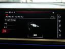 ４０ｅ－トロン　アドバンスド　認定中古車　ａｄｖａｎｃｅｄインテリアプラスパッケージ　マトリクスＬＥＤヘッドライト　パーシャルレザー　アンビエントライト　シートヒーター　オートマチックテールゲート　スマホインターフェース（44枚目）