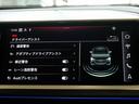 ４０ｅ－トロン　アドバンスド　認定中古車　ａｄｖａｎｃｅｄインテリアプラスパッケージ　マトリクスＬＥＤヘッドライト　パーシャルレザー　アンビエントライト　シートヒーター　オートマチックテールゲート　スマホインターフェース（48枚目）