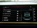 ４０ｅ－トロン　アドバンスド　認定中古車　ａｄｖａｎｃｅｄインテリアプラスパッケージ　マトリクスＬＥＤヘッドライト　パーシャルレザー　アンビエントライト　シートヒーター　オートマチックテールゲート　スマホインターフェース（49枚目）