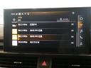 ３５ＴＤＩ　Ｓライン　認定中古車　コンフォートパッケージ　ＳＬＩＮＥｐｌｕｓパッケージ　ＴＶチューナー　マトリクスＬＥＤヘッドライト　サラウンドビューカメラ　シート、エクステリアミラーメモリー　アンビエントライト（35枚目）