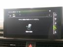 ３５ＴＤＩ　Ｓライン　認定中古車　コンフォートパッケージ　ＳＬＩＮＥｐｌｕｓパッケージ　ＴＶチューナー　マトリクスＬＥＤヘッドライト　サラウンドビューカメラ　シート、エクステリアミラーメモリー　アンビエントライト（38枚目）