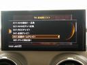 ３０ＴＦＳＩスポーツ　認定中古車　ハッシュタグパッション　（３００台限定車）　アシスタンスパッケージ　ナビゲーションパッケージ　オートマチックテールゲート　Ａｕｄｉｓｐｏｒｔ１９インチアルミホイール　スマホインターフェース（35枚目）