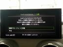 ３０ＴＦＳＩスポーツ　認定中古車　ハッシュタグパッション　（３００台限定車）　アシスタンスパッケージ　ナビゲーションパッケージ　オートマチックテールゲート　Ａｕｄｉｓｐｏｒｔ１９インチアルミホイール　スマホインターフェース（36枚目）