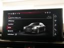45TFSIクワトロ Sライン 認定中古車 SLINE Audiレーザーライトパッケージ コンフォートパッケージ TVチューナー プライバシーガラス サラウンドビューカメラ シートヒーター(フロント/リヤ) ステアリングヒーター(25枚目)