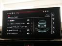45TFSIクワトロ Sライン 認定中古車 SLINE Audiレーザーライトパッケージ コンフォートパッケージ TVチューナー プライバシーガラス サラウンドビューカメラ シートヒーター(フロント/リヤ) ステアリングヒーター(26枚目)