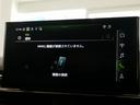 45TFSIクワトロ Sライン 認定中古車 SLINE Audiレーザーライトパッケージ コンフォートパッケージ TVチューナー プライバシーガラス サラウンドビューカメラ シートヒーター(フロント/リヤ) ステアリングヒーター(39枚目)