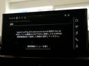 45TFSIクワトロ Sライン 認定中古車 SLINE Audiレーザーライトパッケージ コンフォートパッケージ TVチューナー プライバシーガラス サラウンドビューカメラ シートヒーター(フロント/リヤ) ステアリングヒーター(40枚目)